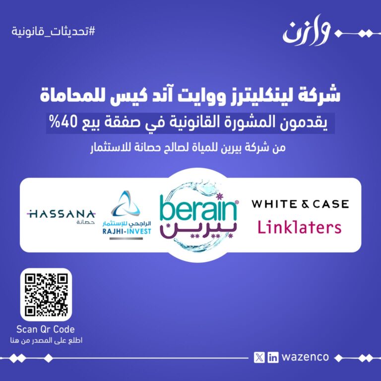 1743930883943 768x768