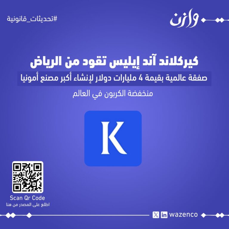 WhatsApp Image 2025 04 30 at 13 11 49 669e85ad 768x768