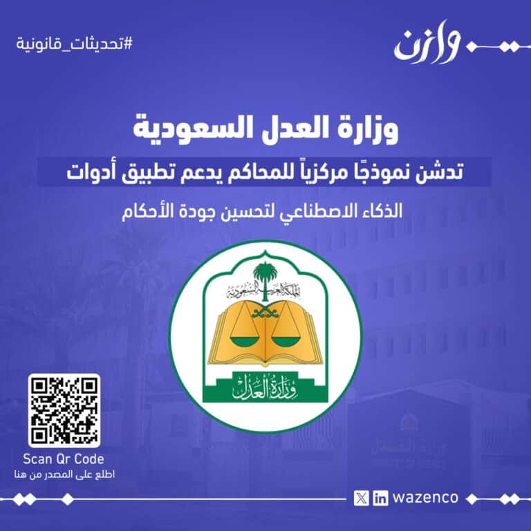 WhatsApp Image 2025 05 08 at 11 55 40 ed099ca7 768x768