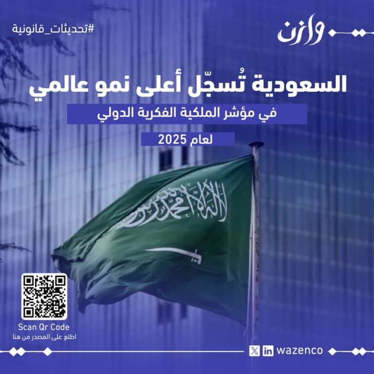 WhatsApp Image 2025 05 22 at 17 53 33 cc3c0b47 768x768