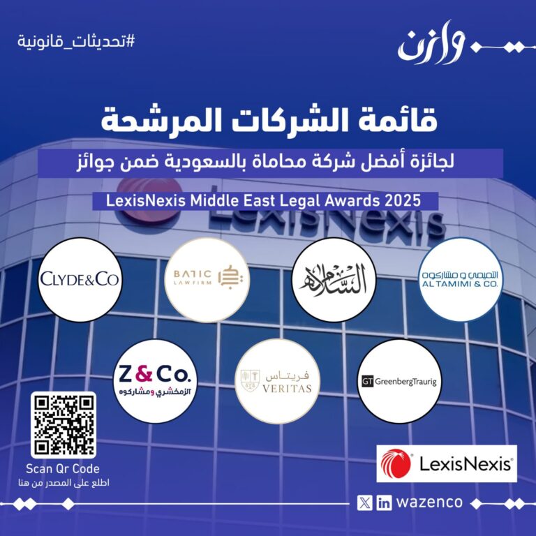 WhatsApp Image 2025 05 22 at 17 55 05 be79613b 1 768x768