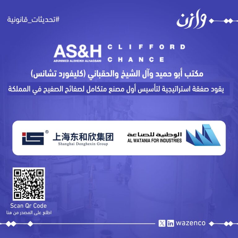 WhatsApp Image 2025 06 03 at 13 24 53 7cfde1b1 768x768