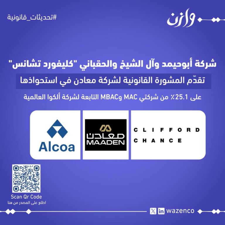 WhatsApp Image 2025 07 10 at 23 15 40 9fd18ef2 768x768