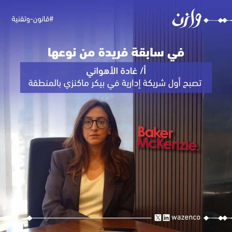 WhatsApp Image 2025 07 10 at 23 15 41 8709ac30 768x768