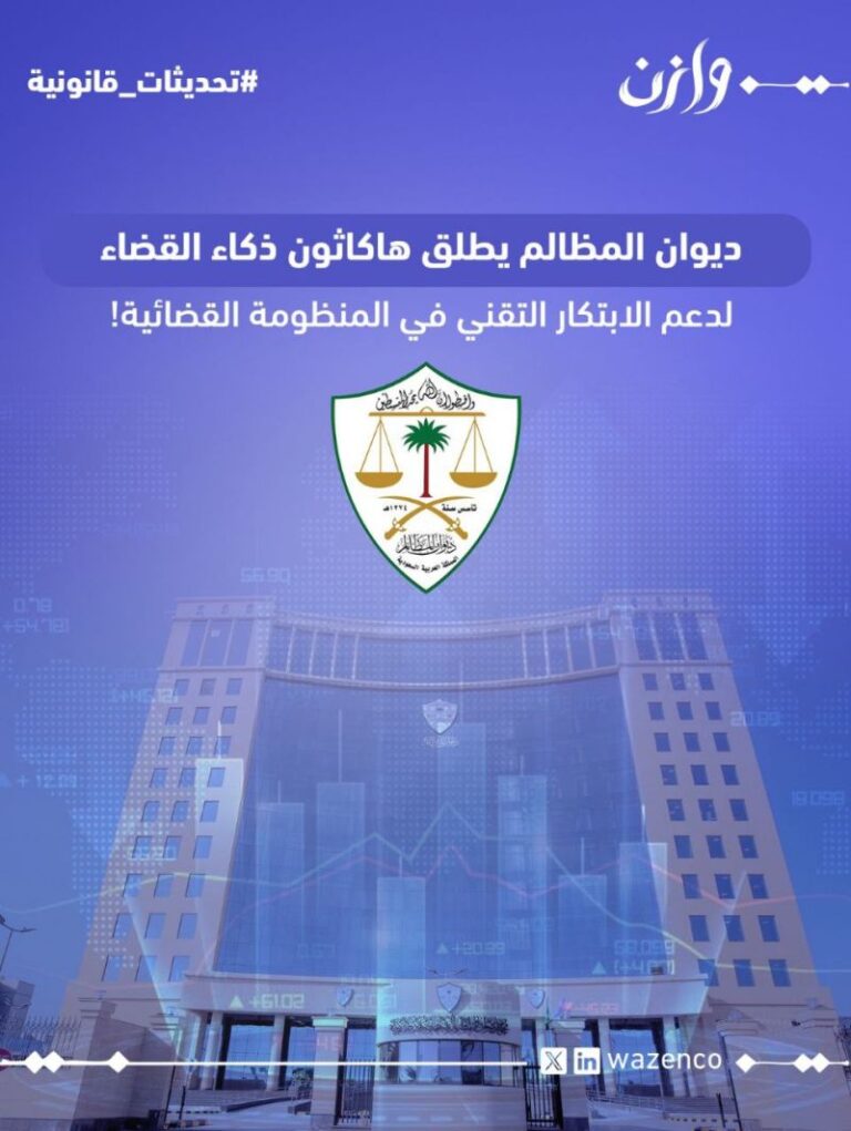 1767526164961 768x1021