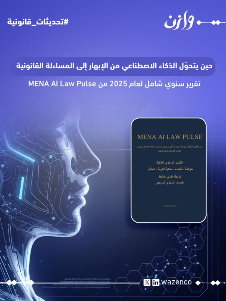 1767706221201 768x1021