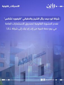 1767788955820 226x300