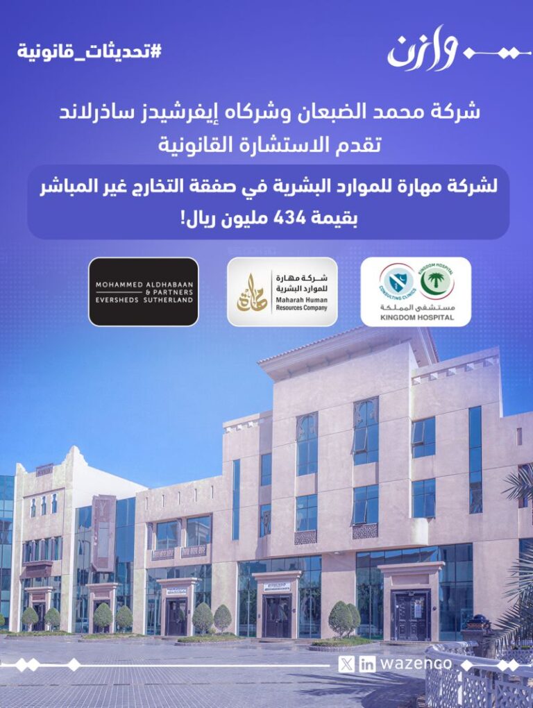 1769347651542 768x1020