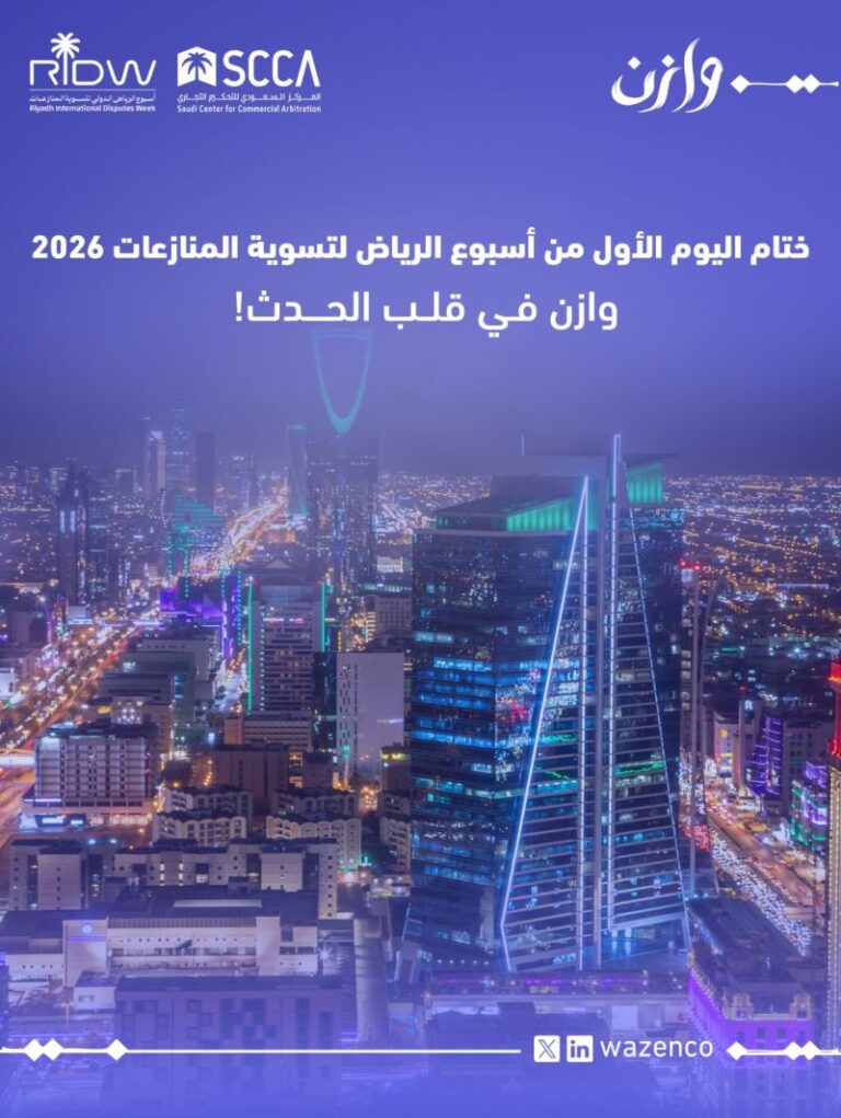 1769969454783 768x1021