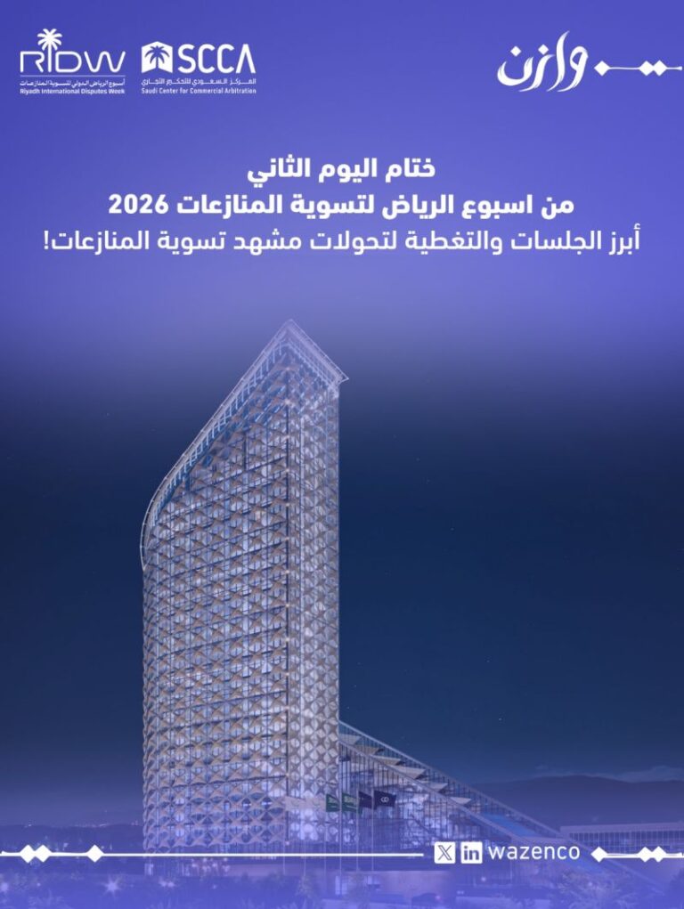 1770057024591 768x1021