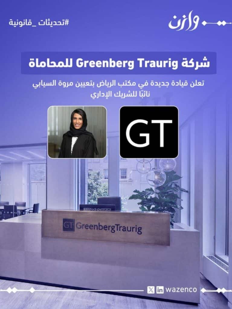 1771501526747 768x1021