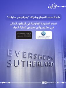 1772445637564 1 226x300