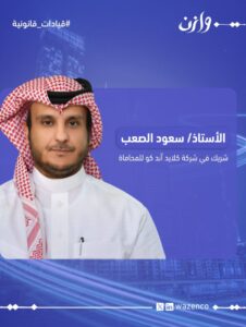 1772625077377 226x300