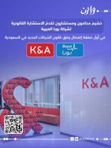 WhatsApp Image 2026 03 15 at 8 27 21 AM 226x300