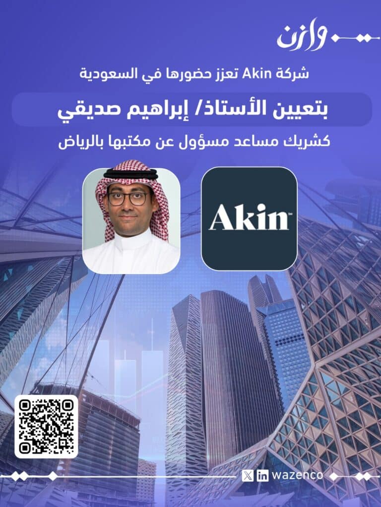 WhatsApp Image 2026 03 29 at 8 54 44 AM 768x1021