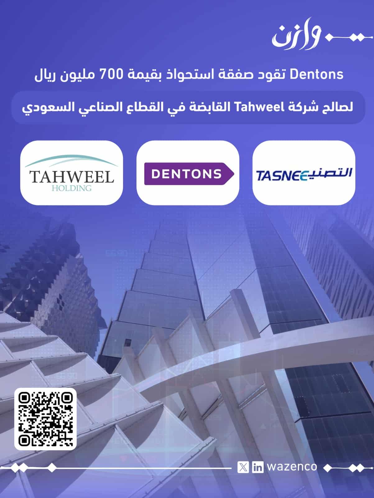 WhatsApp Image 2026 04 09 at 11 26 26 AM