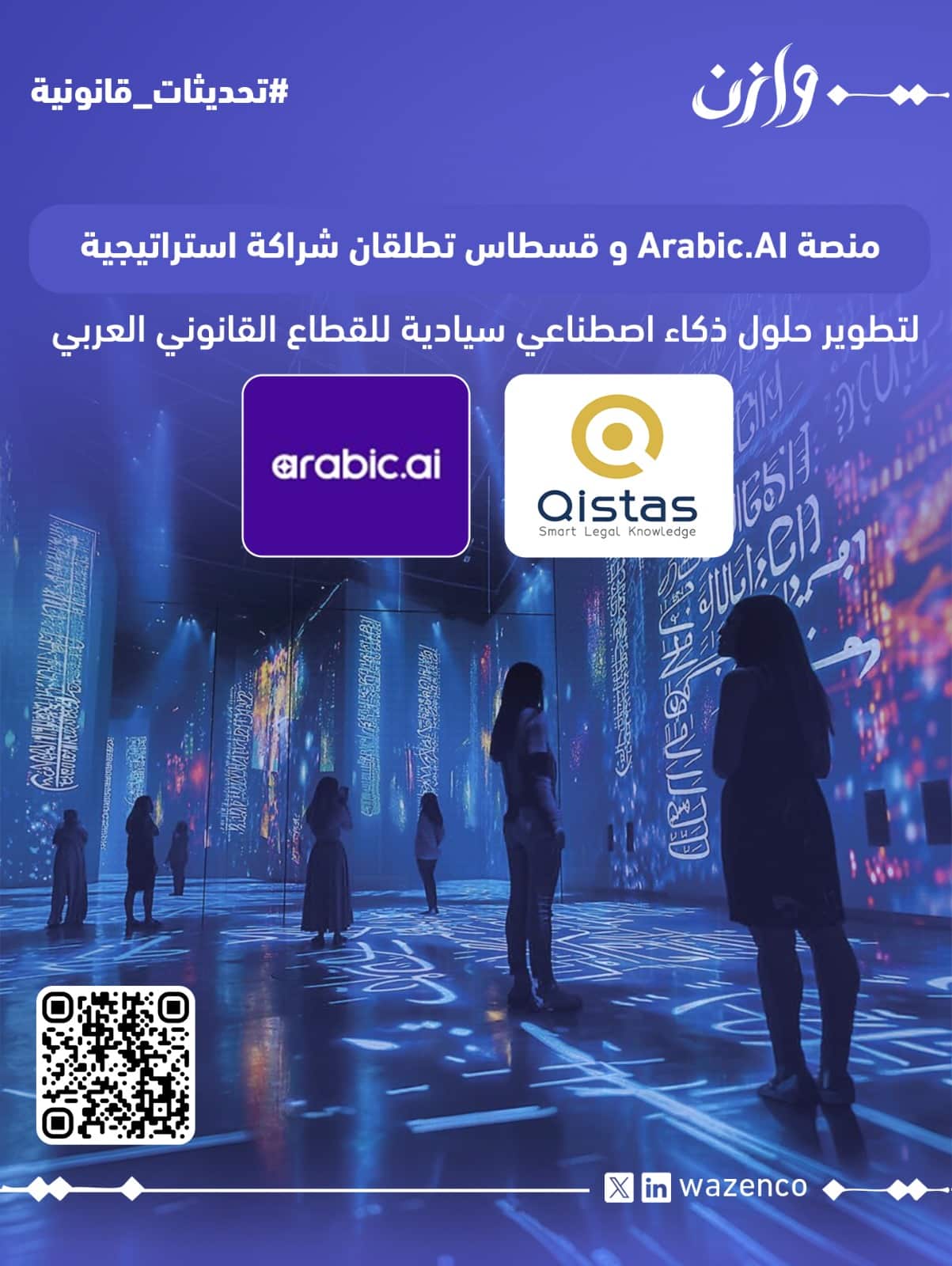 WhatsApp Image 2026 04 16 at 6 39 29 AM 1