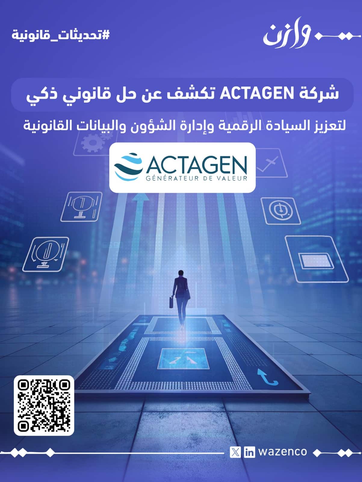 WhatsApp Image 2026 04 16 at 6 39 29 AM 2