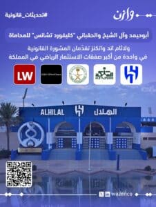 WhatsApp Image 2026 04 20 at 8 28 38 AM 226x300