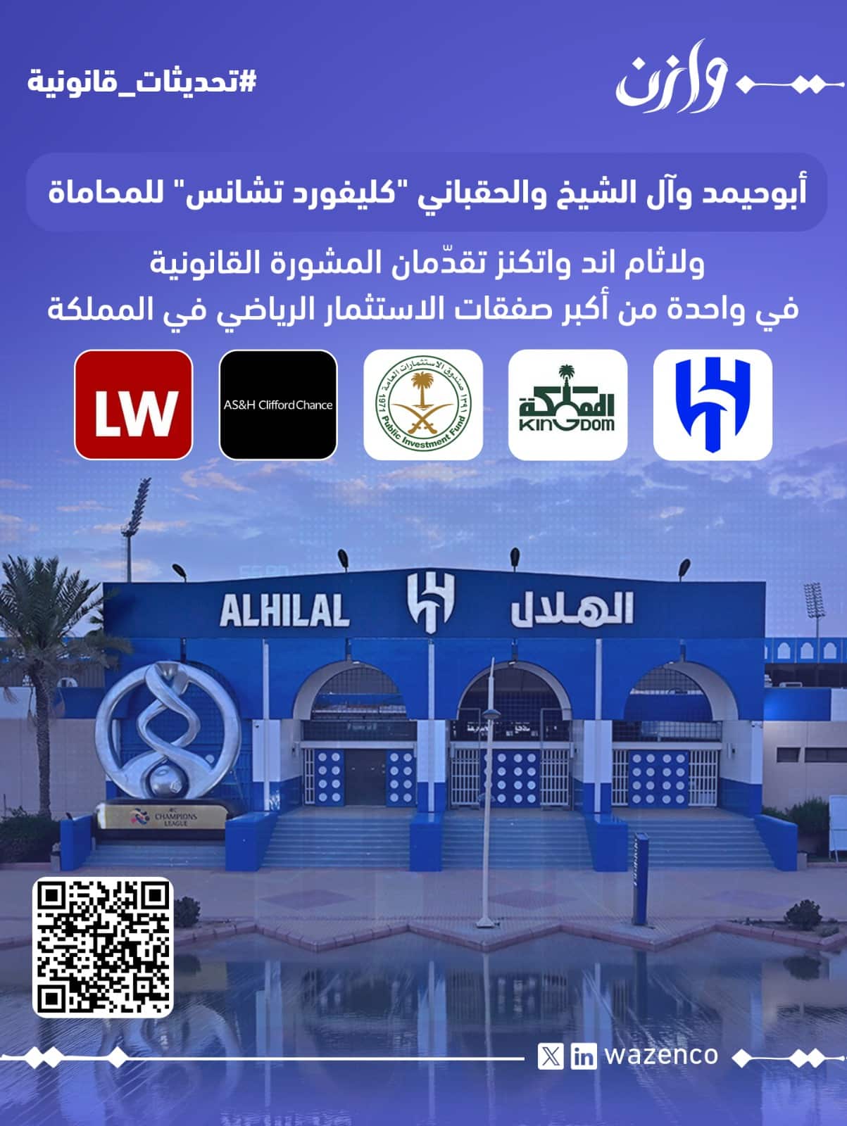 WhatsApp Image 2026 04 20 at 8 28 38 AM