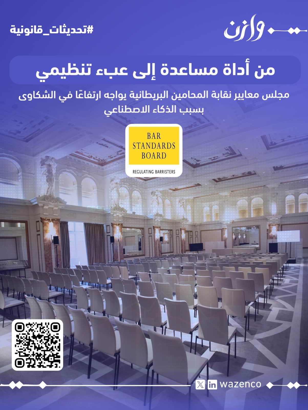 WhatsApp Image 2026 04 21 at 10 44 14 AM