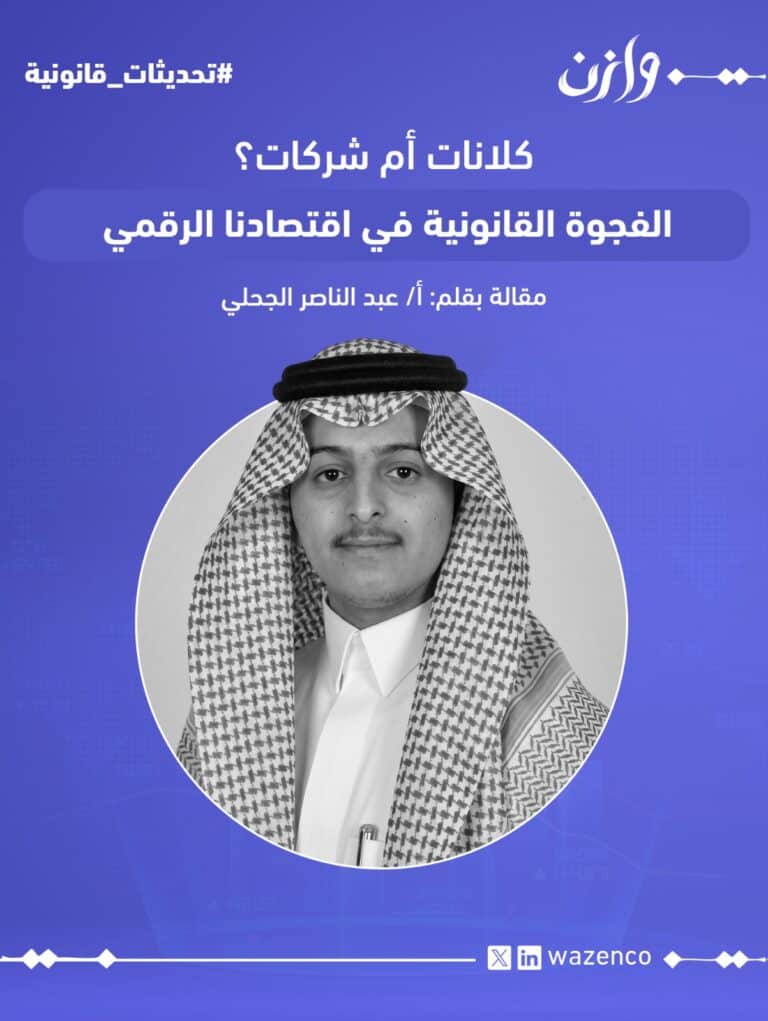 WhatsApp Image 2026 04 21 at 6 19 26 AM 768x1021