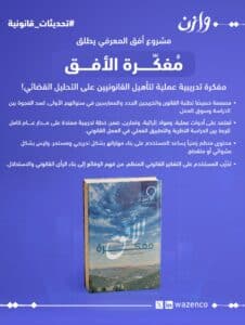 WhatsApp Image 2026 04 27 at 9 40 24 AM 226x300