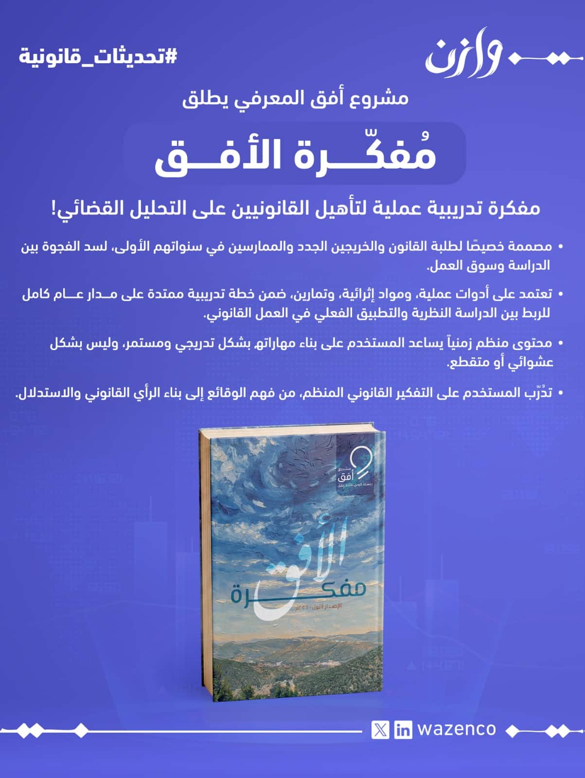 WhatsApp Image 2026 04 27 at 9 40 24 AM