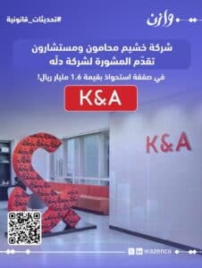 WhatsApp Image 2026 05 13 at 12 07 17 PM 226x300