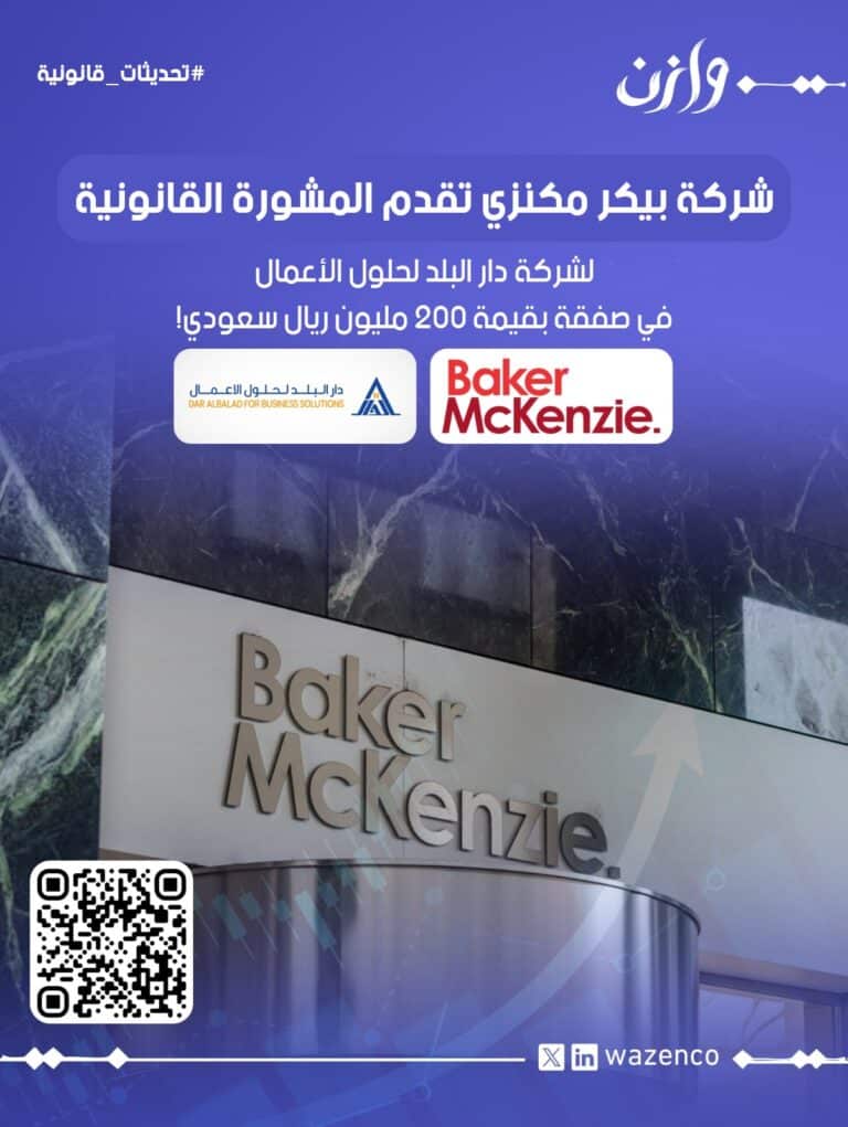 WhatsApp Image 2026 05 24 at 3 42 45 PM 768x1021