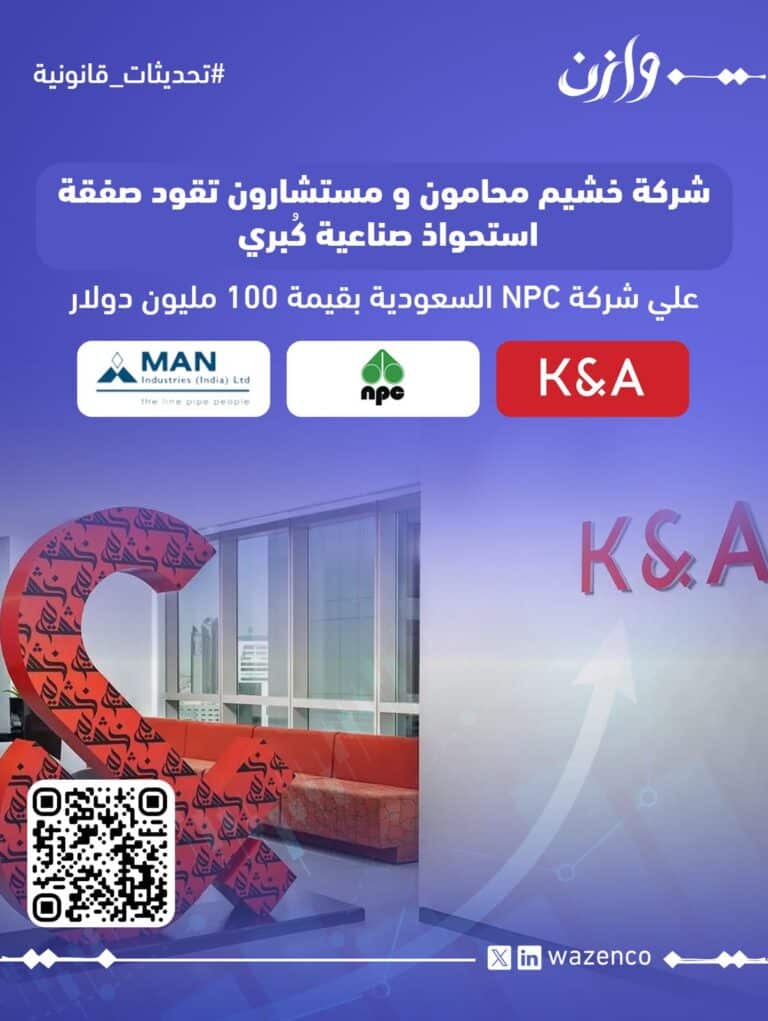 WhatsApp Image 2026 06 09 at 2 33 54 PM 768x1021