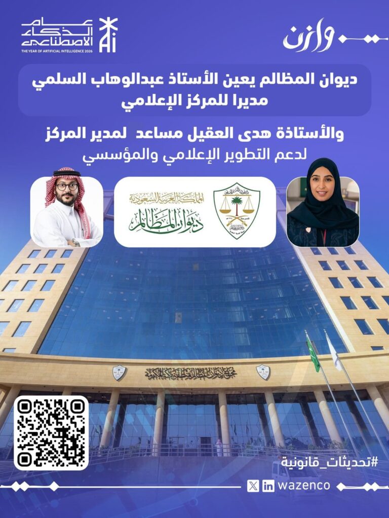 WhatsApp Image 2026 06 28 at 10 19 42 AM 768x1022