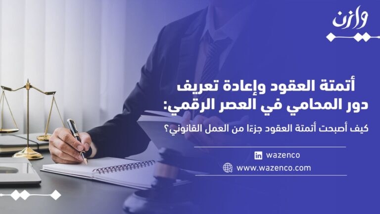 WhatsApp Image 2026 07 02 at 9 19 46 AM 1 768x432