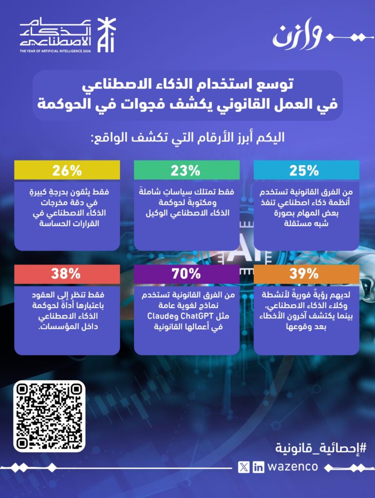 WhatsApp Image 2026 07 06 at 8 32 43 AM 768x1021