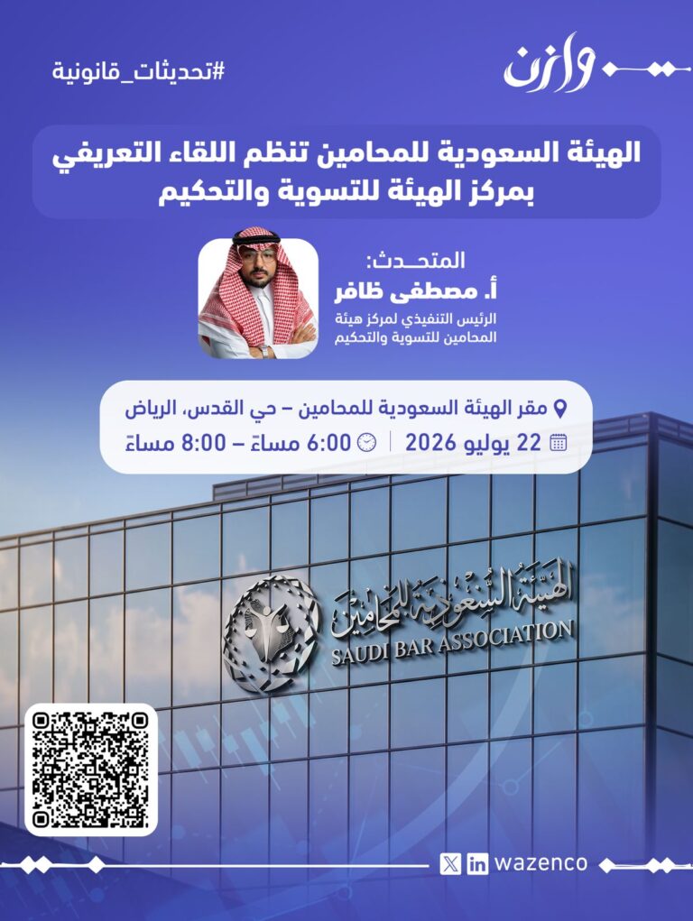 WhatsApp Image 2026 07 12 at 11 19 30 AM 768x1021