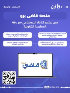 WhatsApp Image 2026 07 23 at 8 27 17 AM 226x300