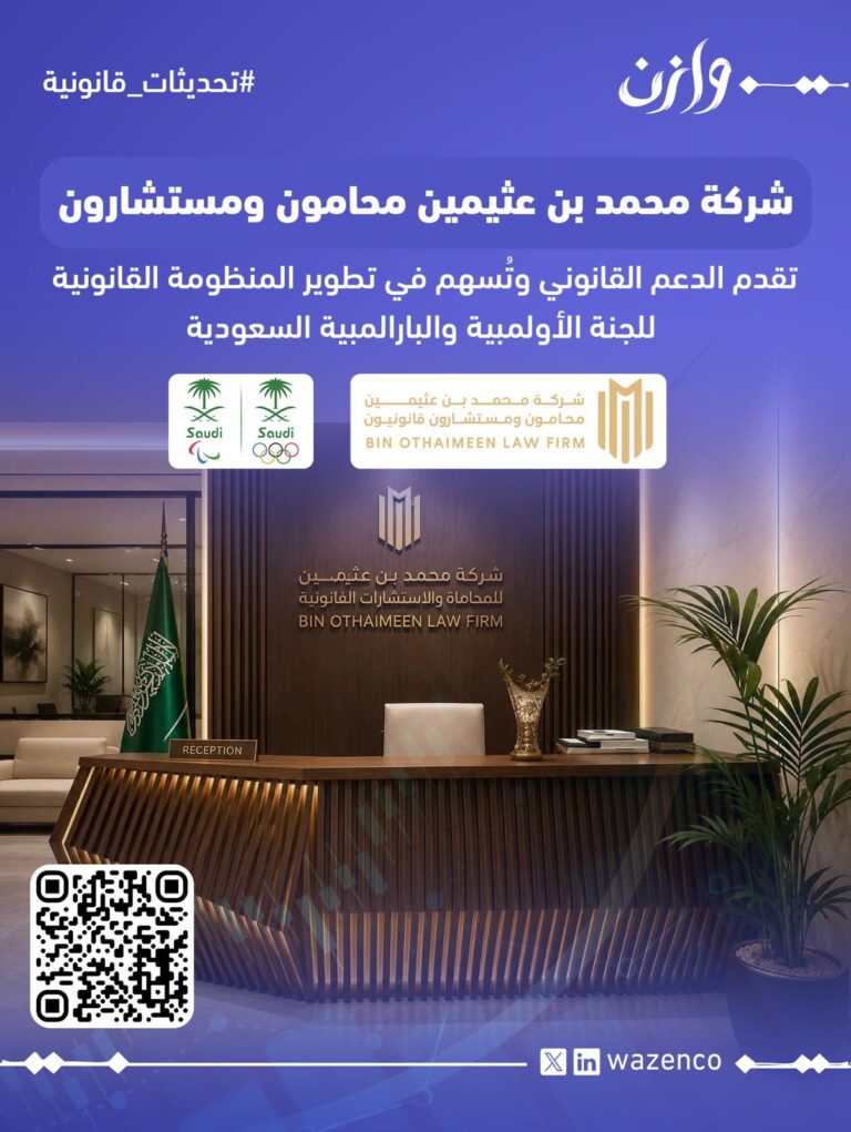 WhatsApp Image 2026 07 28 at 8 33 11 AM 1 768x1021