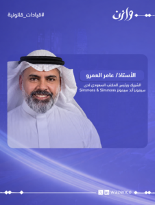 Corporate Portrait Poster with Arabic Speaker Details 226x300