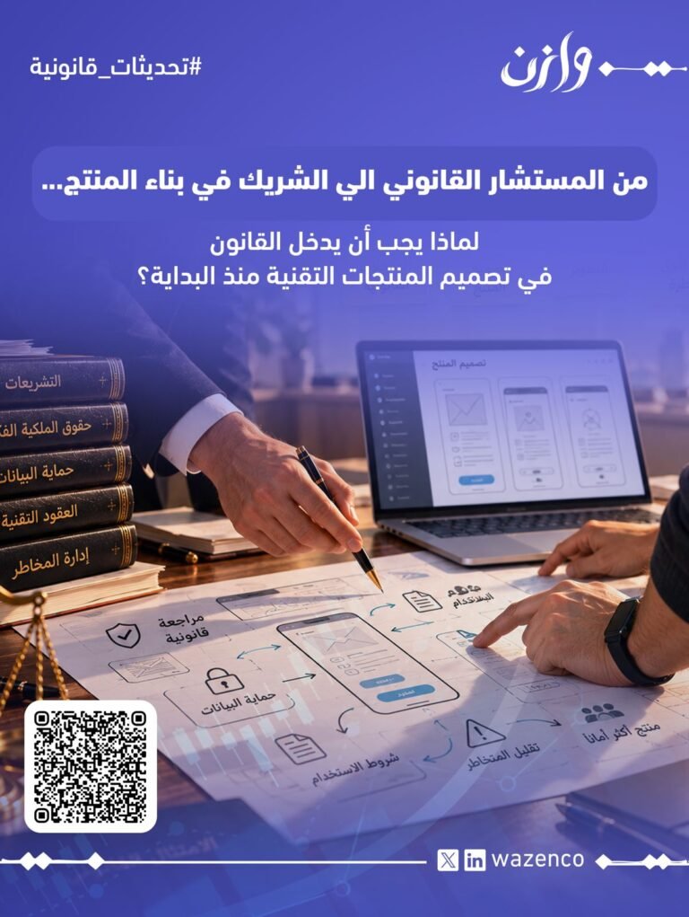 WhatsApp Image 2026 10 19 at 6 17 36 AM 768x1021
